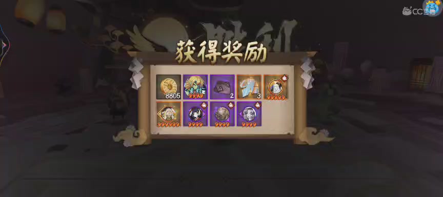 NPC晴明扇投放点
