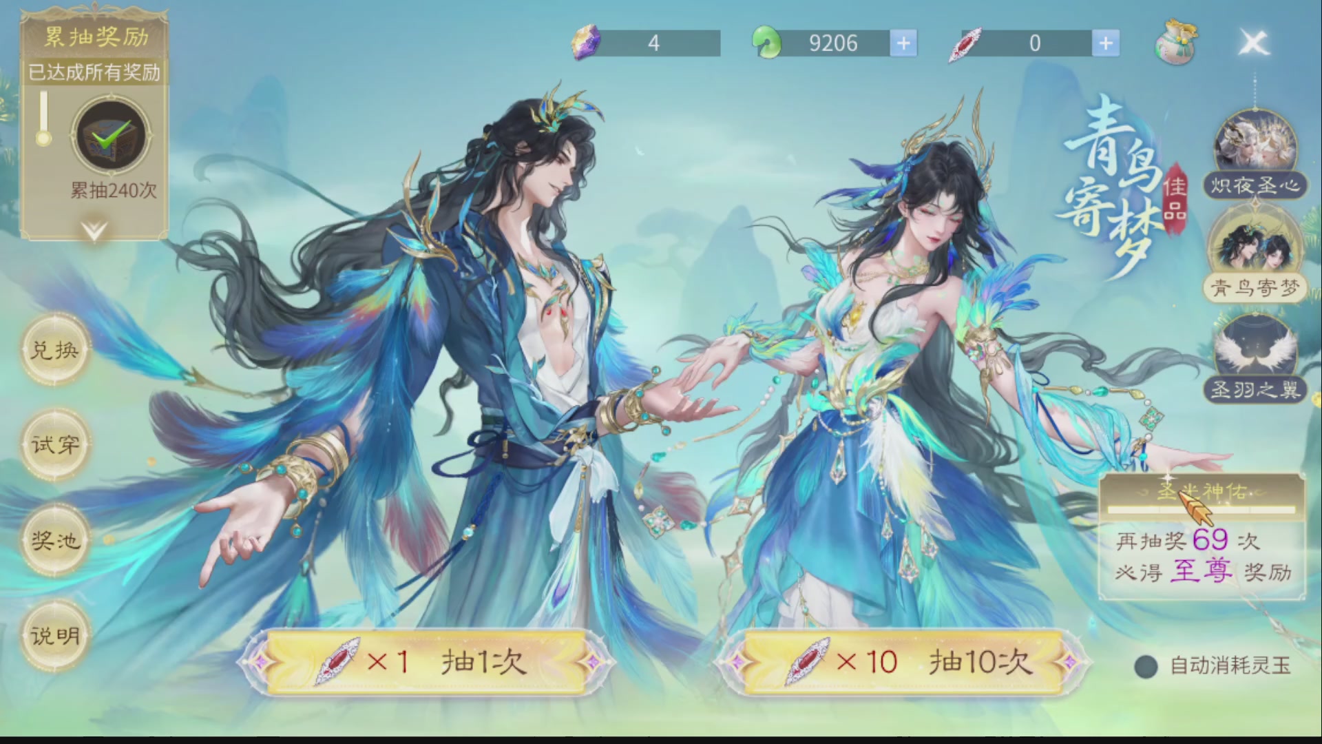 资源超白~