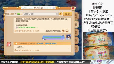 接大海龟活动最后俩天