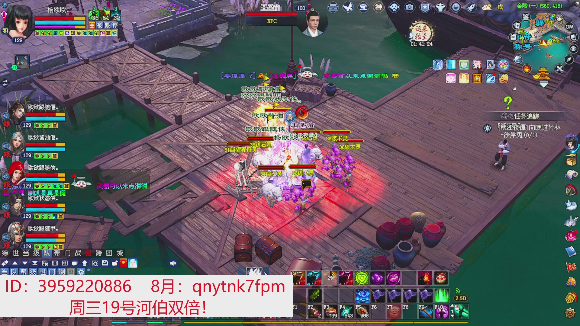 星光绑我 快来快来！