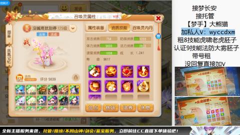 接大海龟活动最后俩天