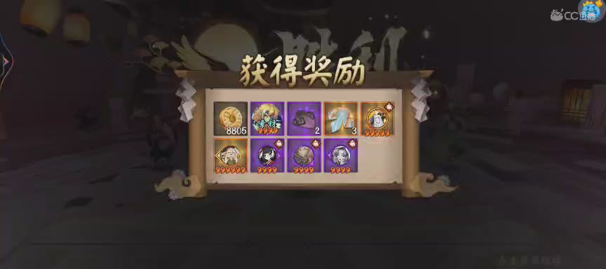 NPC晴明扇投放点