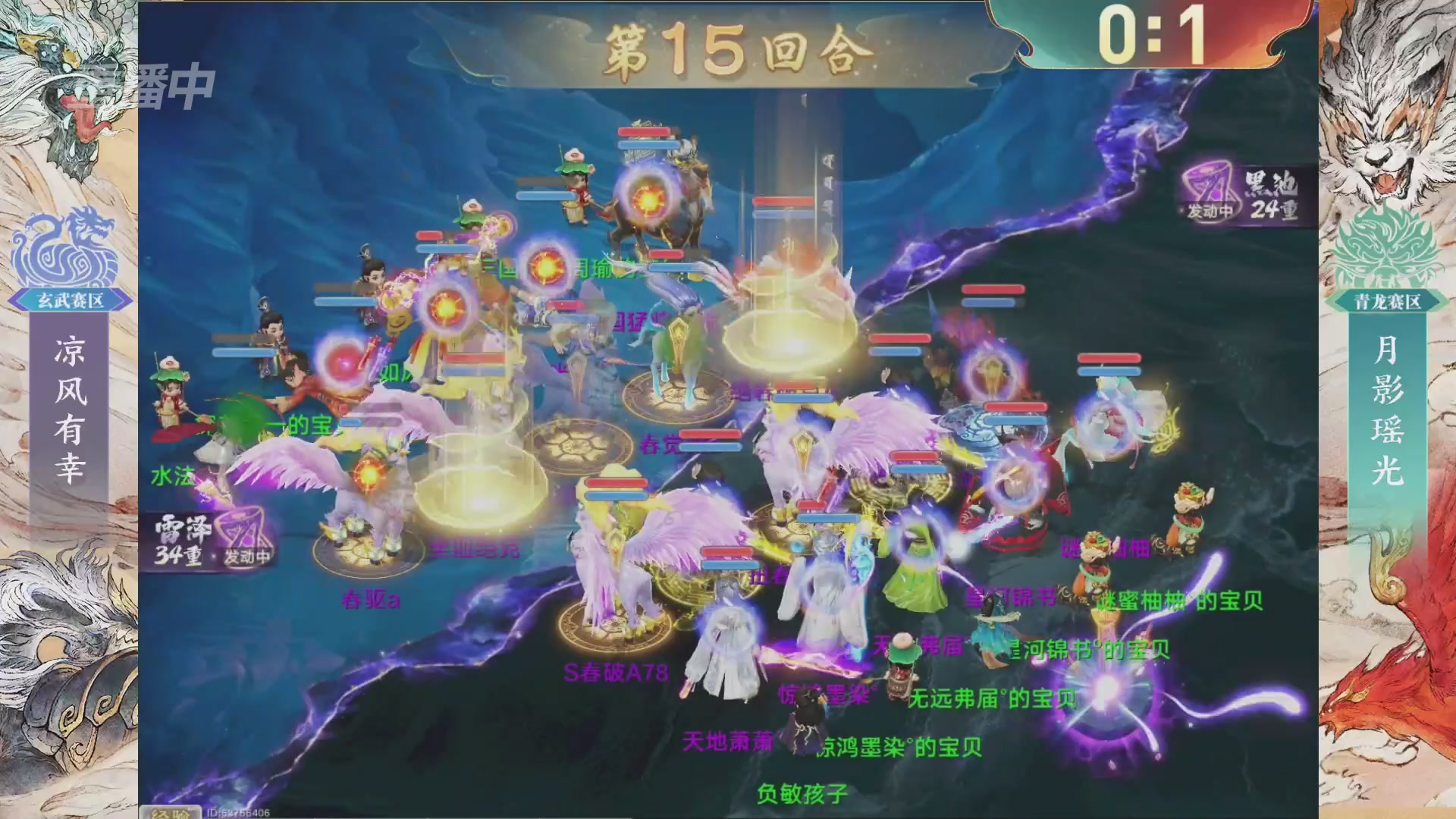 【重播】第十届无差别挑战赛总决赛直播