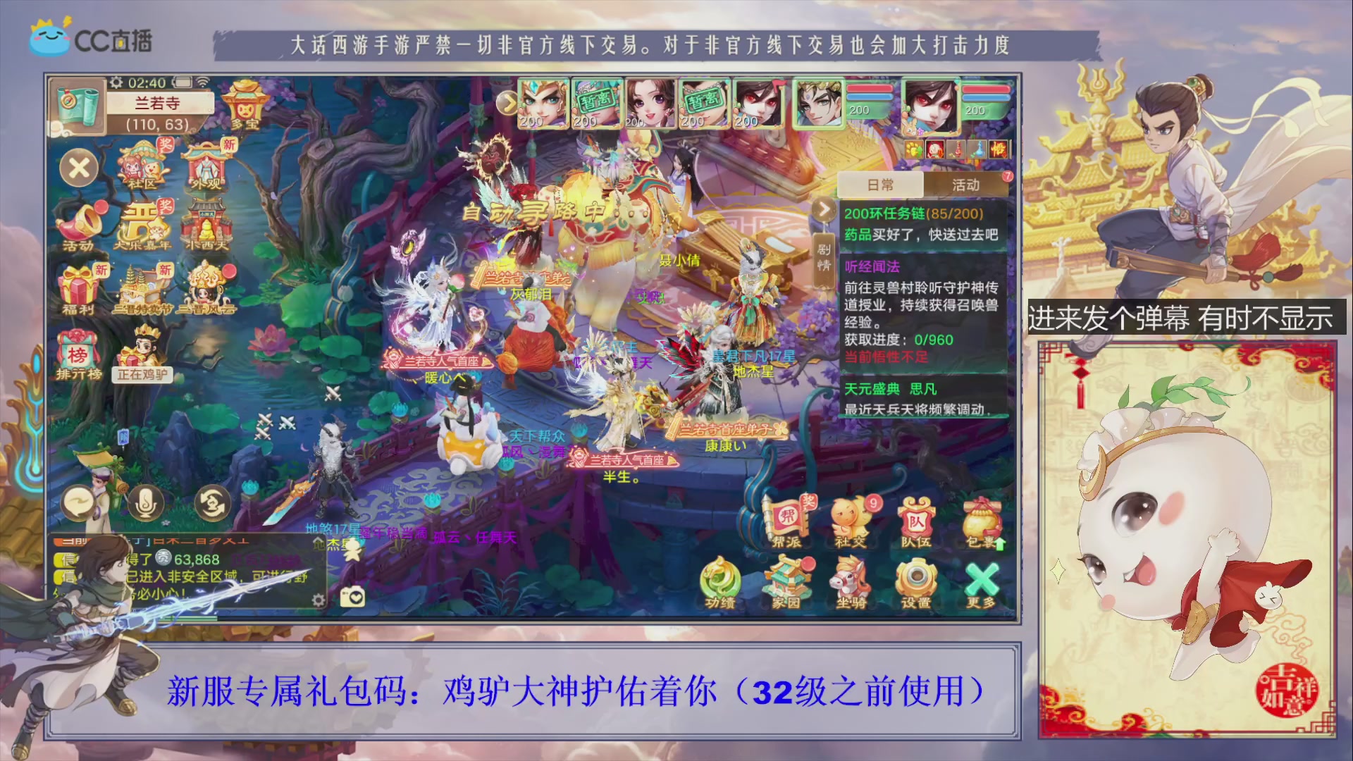 站好最后一班岗
