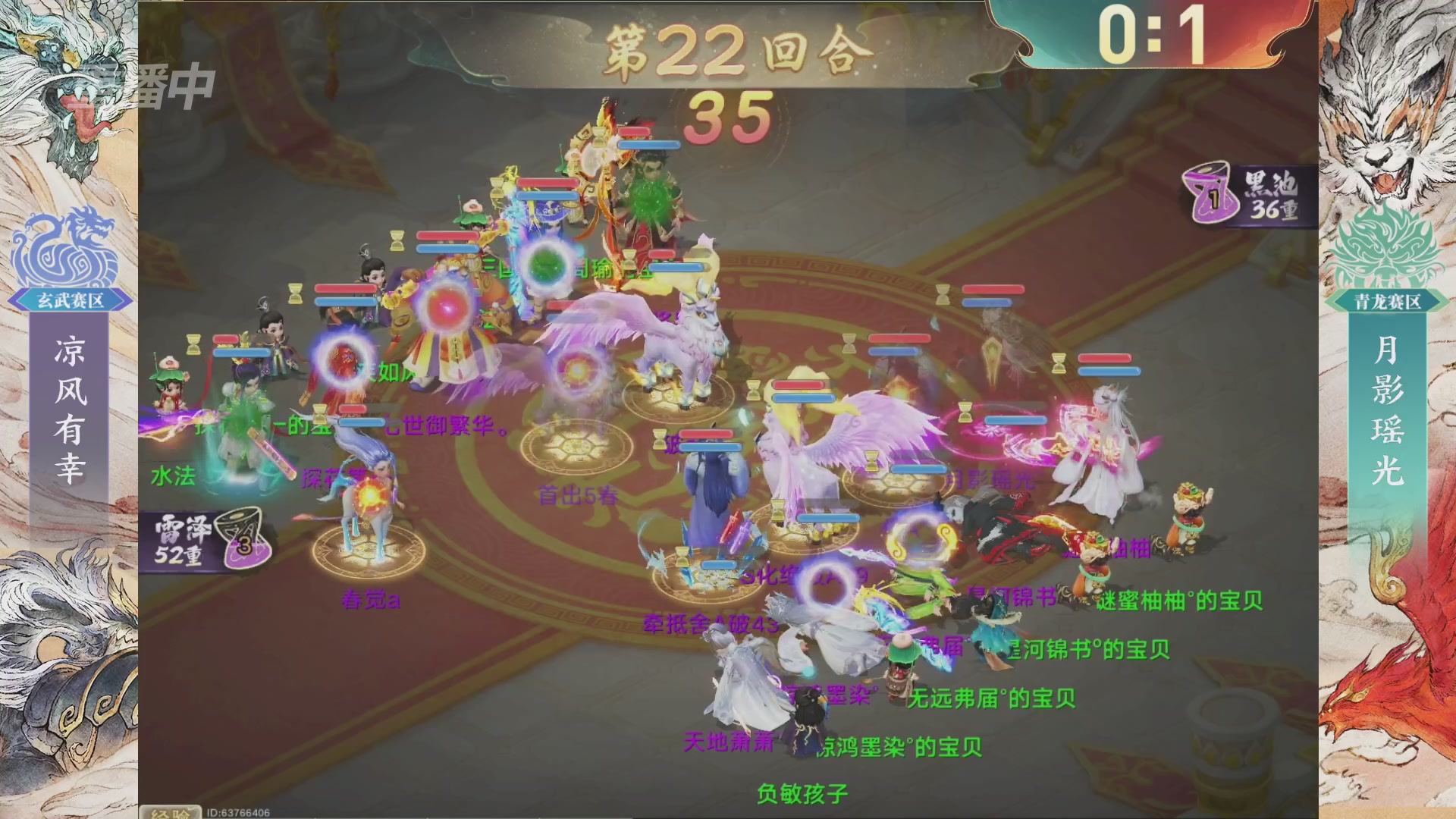 【重播】第十届无差别挑战赛总决赛直播