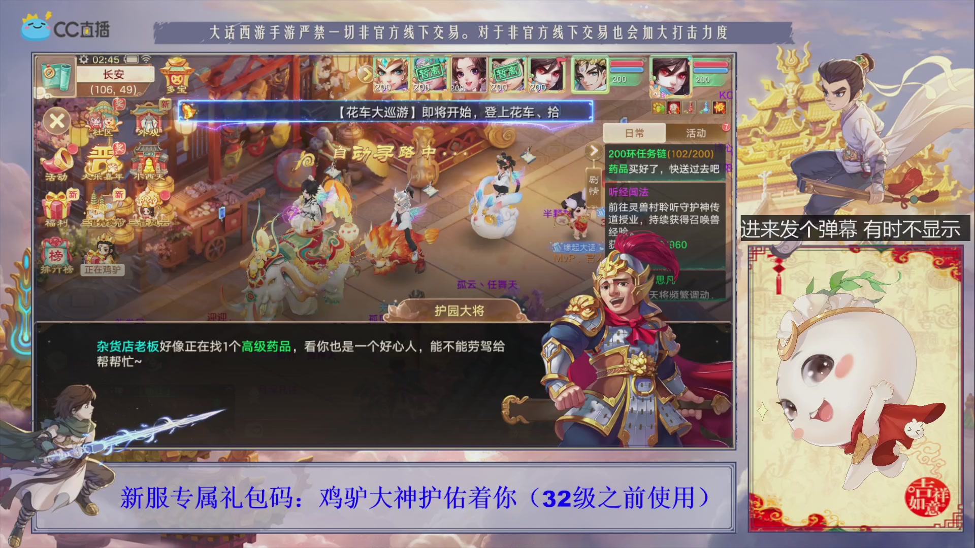 站好最后一班岗