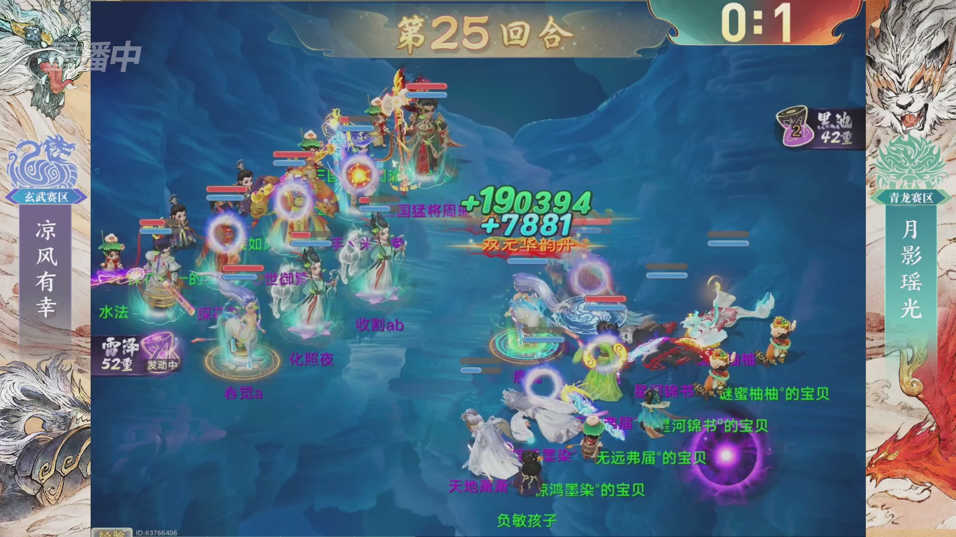 【重播】第十届无差别挑战赛总决赛直播