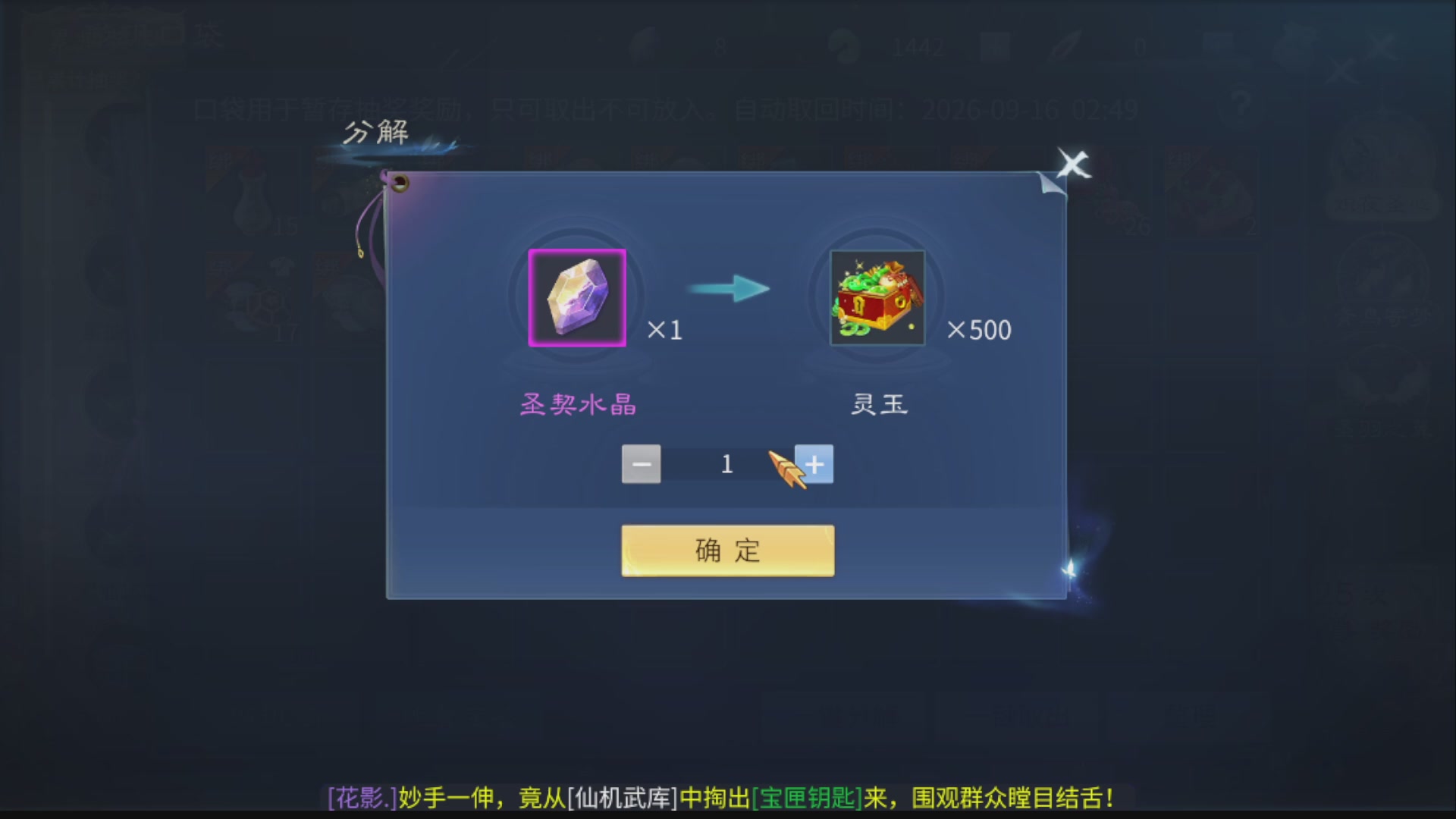 资源超白~