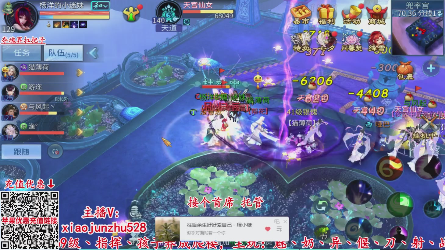 夺魂界扛把子