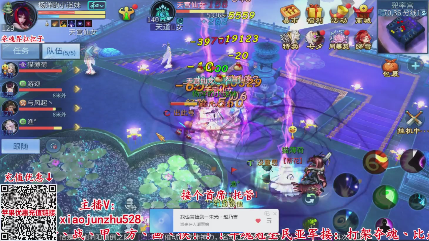 夺魂界扛把子