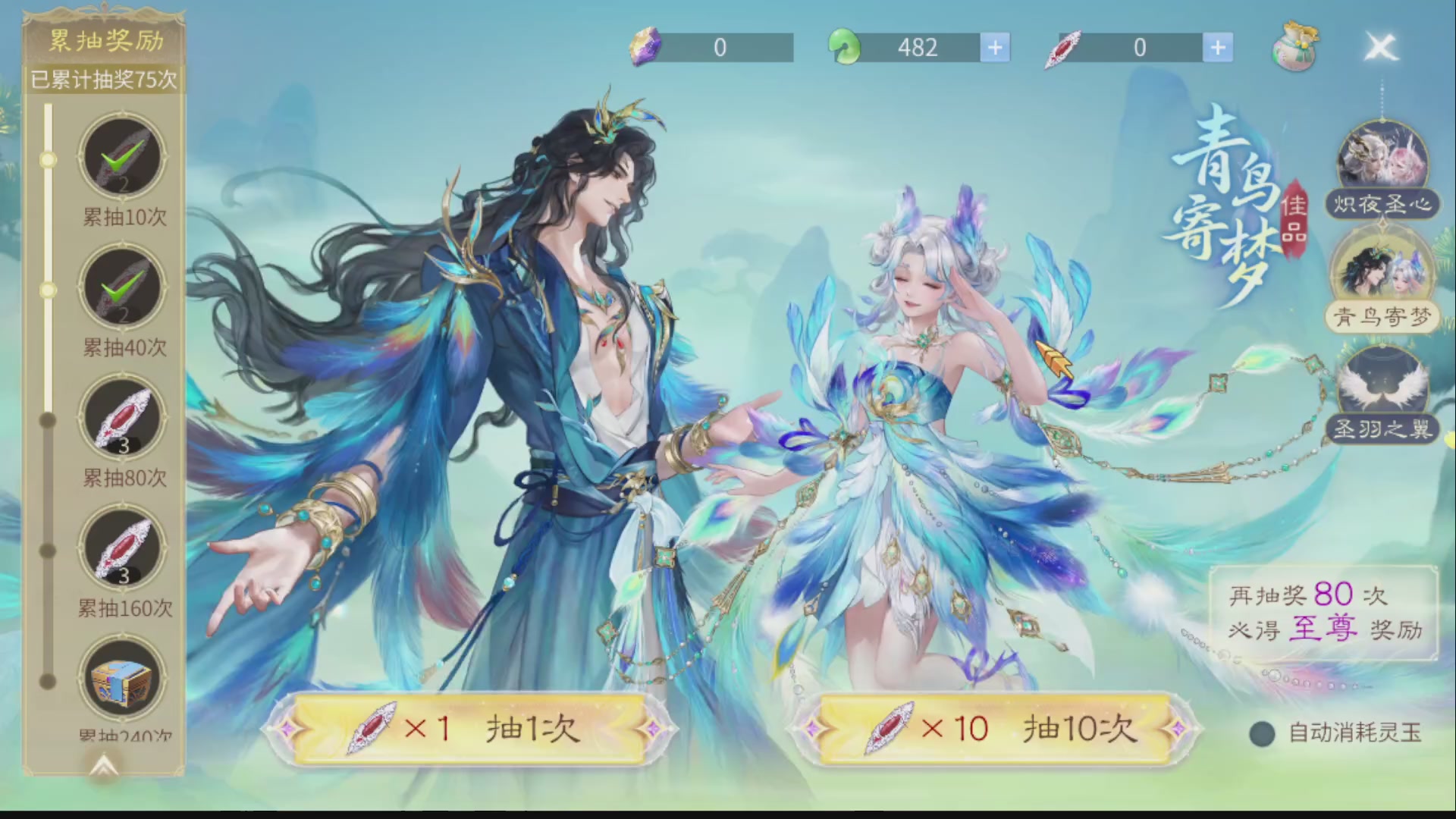 资源超白~