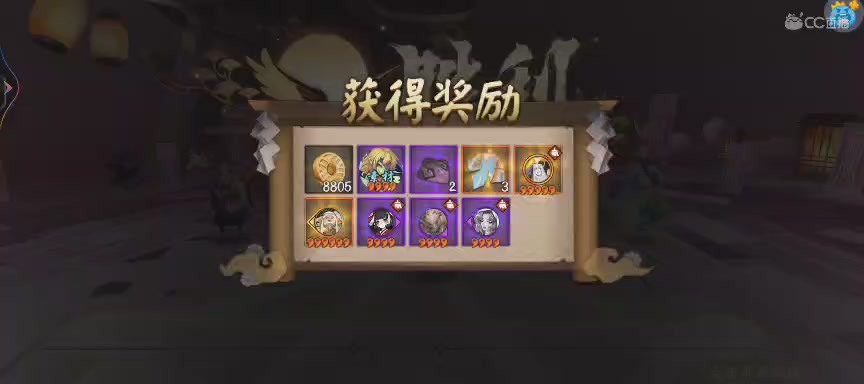 NPC晴明扇投放点