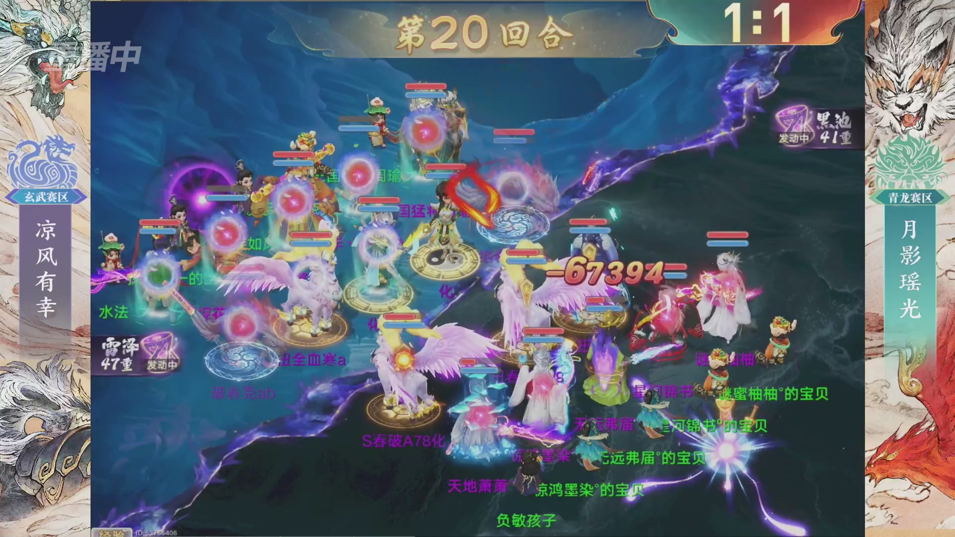【重播】第十届无差别挑战赛总决赛直播
