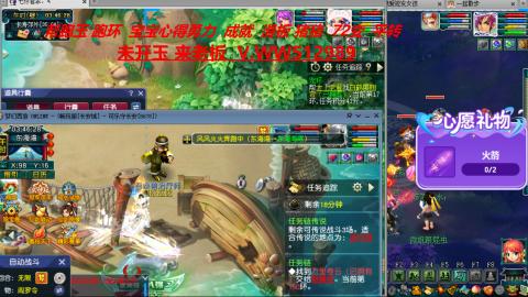万里长城小姐姐在线接跑环 跑玉 积分