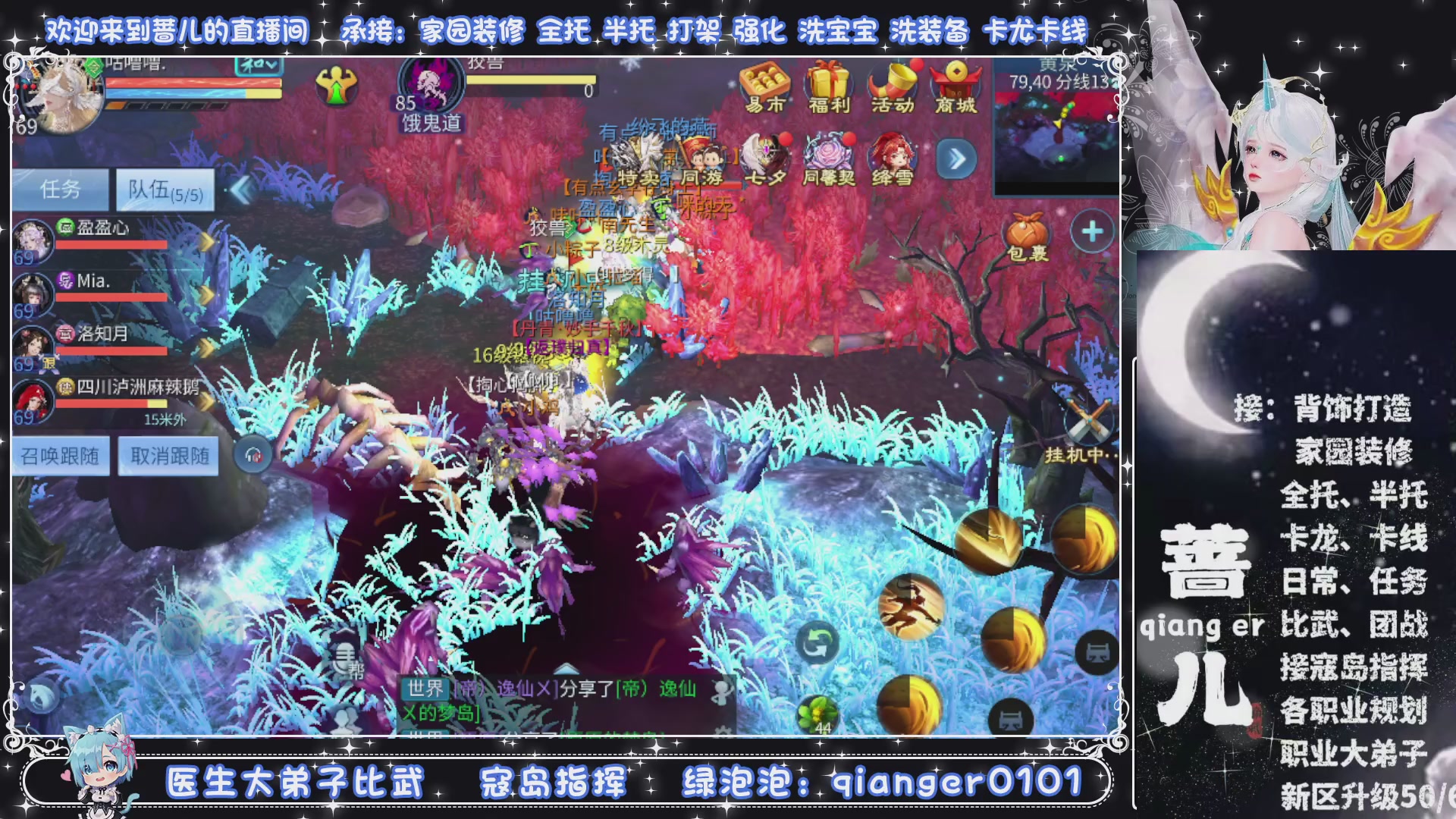 接托管打架打造升级，有单就接聊天的来DY