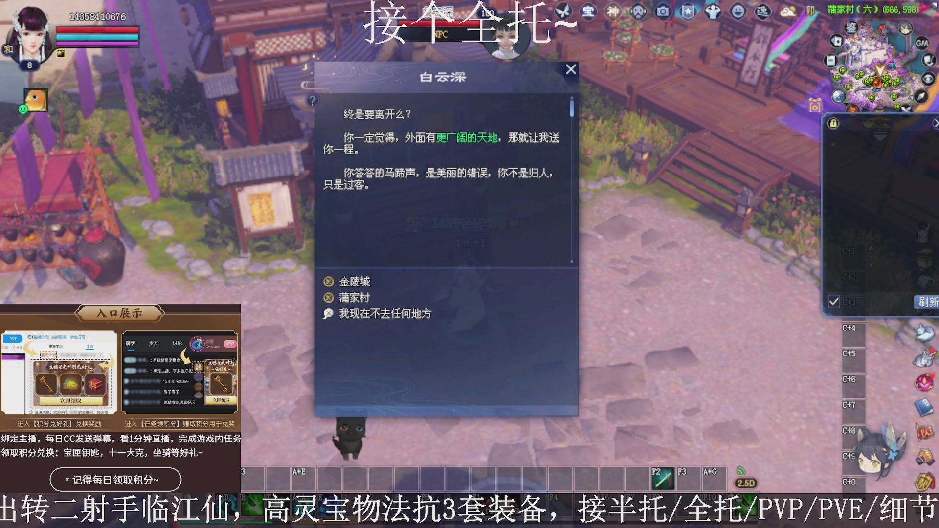 星光绑我，接全托！