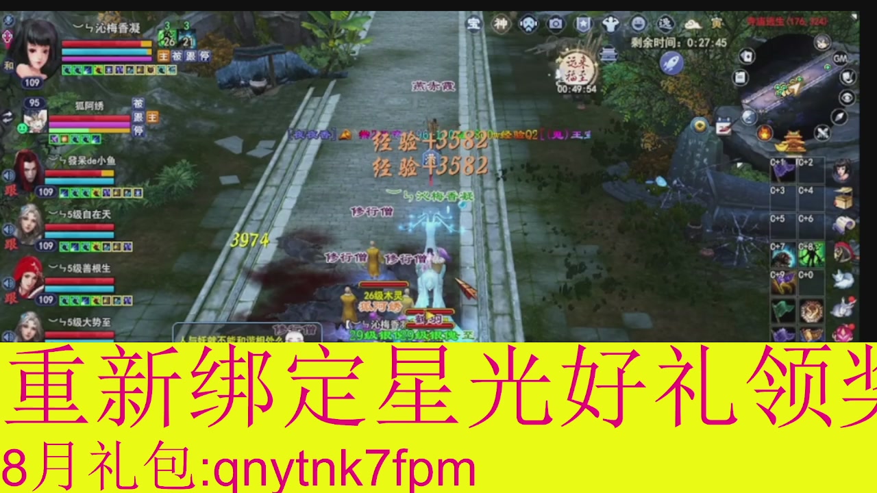 接集影法器1级就可以绑星光