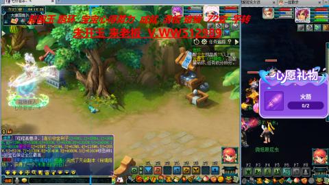 万里长城小姐姐在线接跑环 跑玉 积分