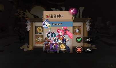 NPC晴明扇投放点