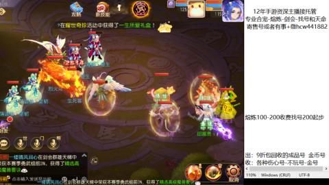 接熔练-估价找号-金银-剑会