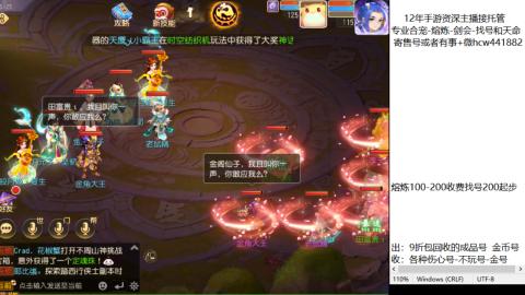 接熔练-估价找号-金银-剑会