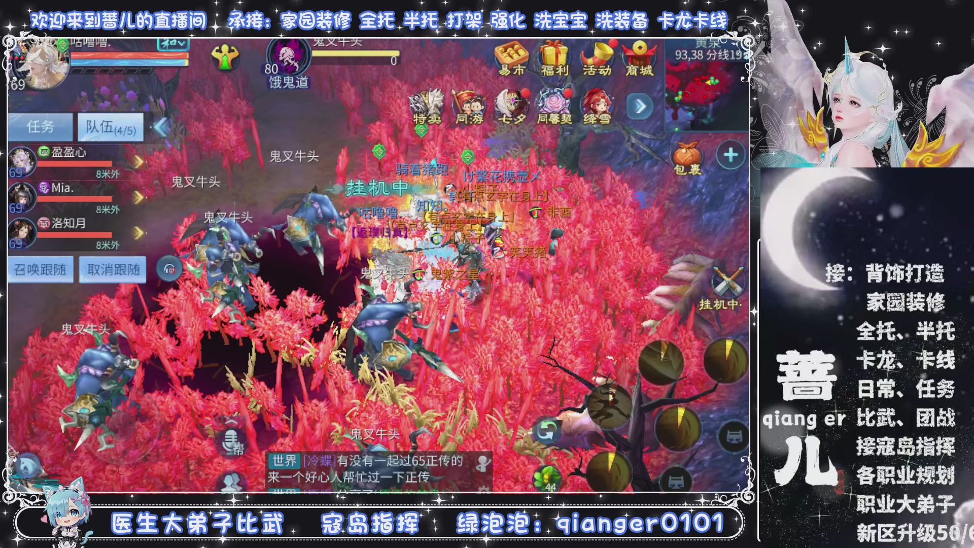 接托管打架打造升级，有单就接聊天的来DY
