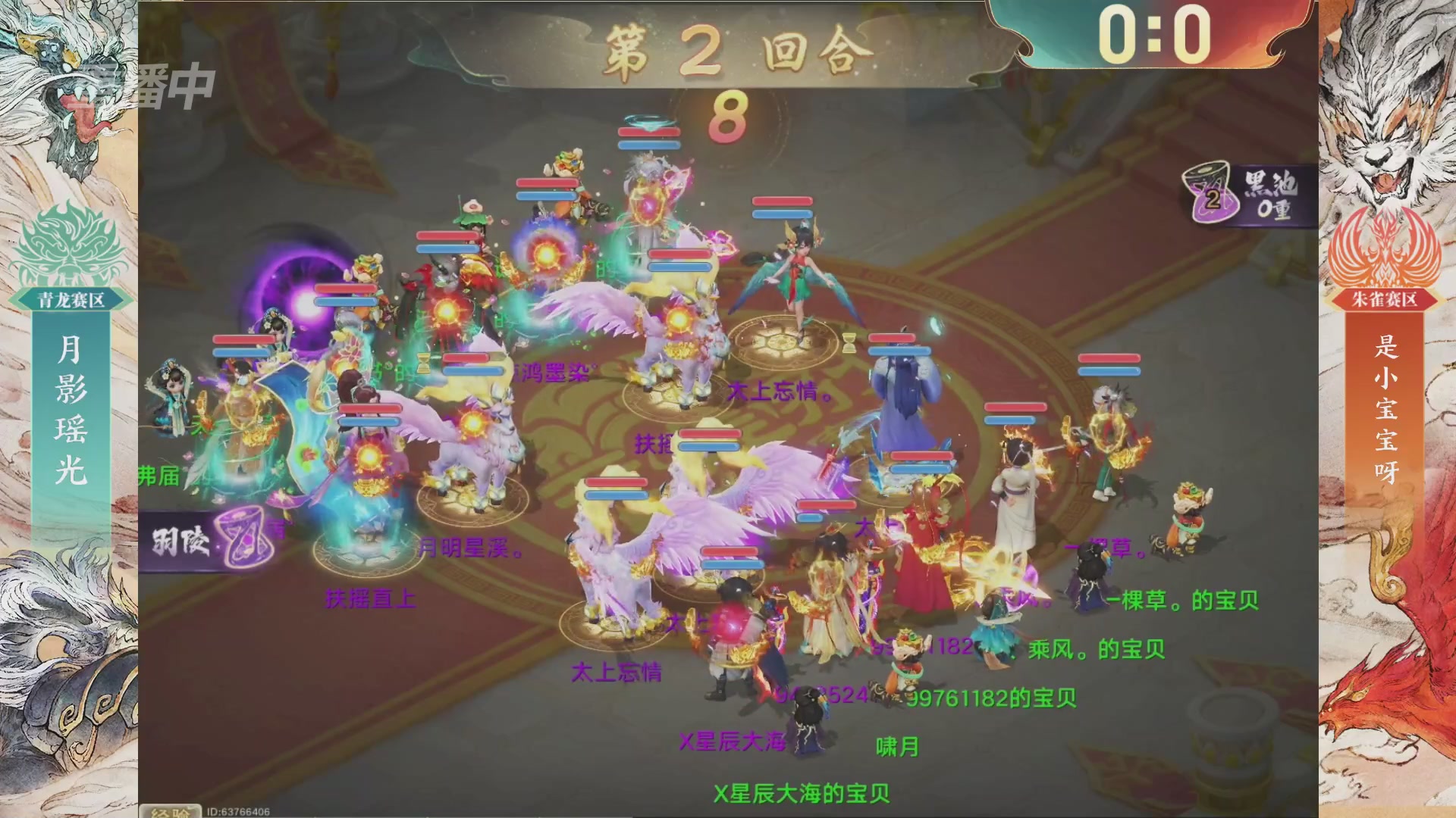 【重播】第十届无差别挑战赛总决赛直播