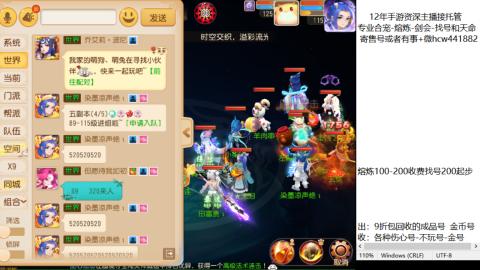 接熔练-估价找号-金银-剑会