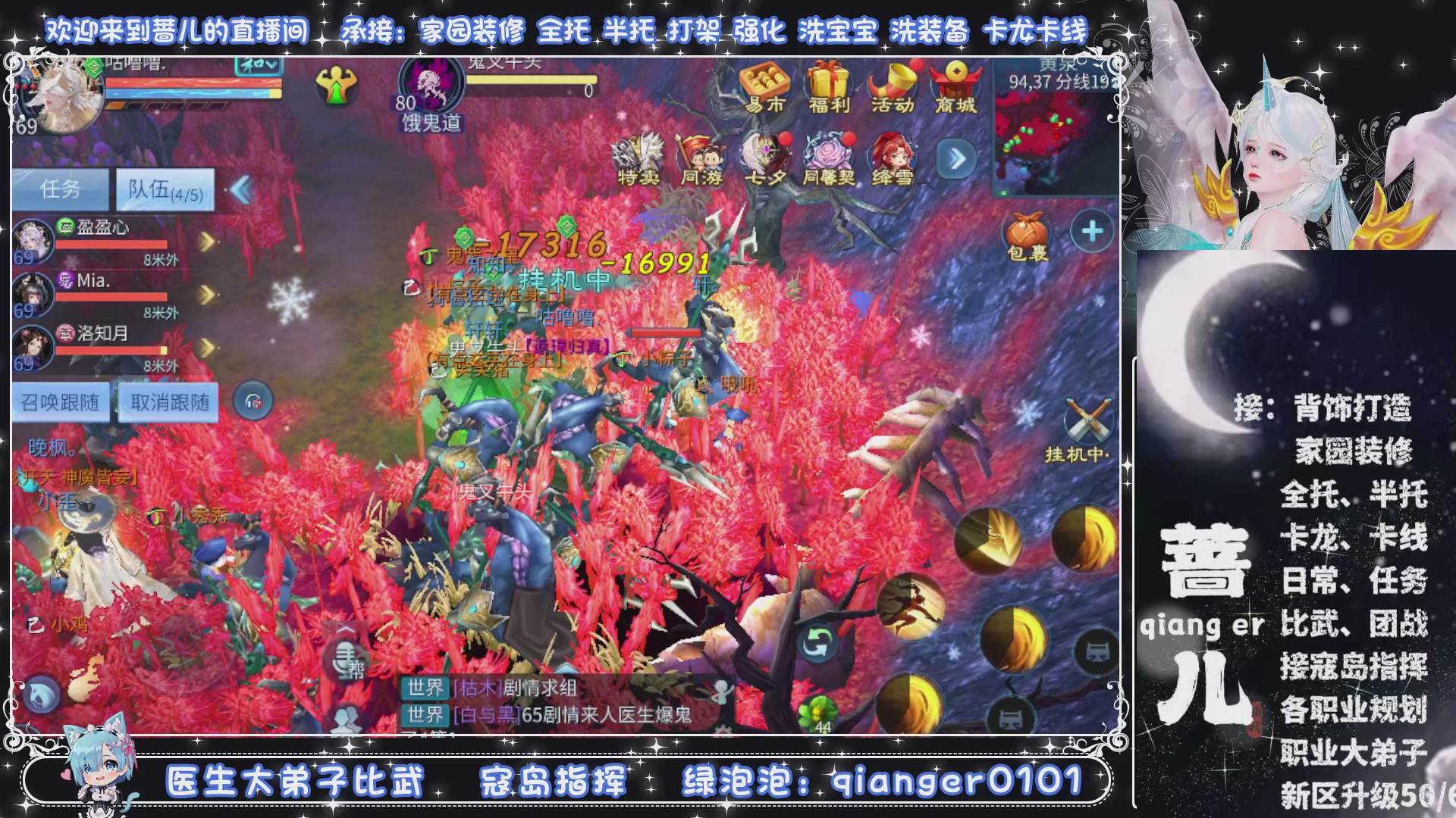 接托管打架打造升级，有单就接聊天的来DY