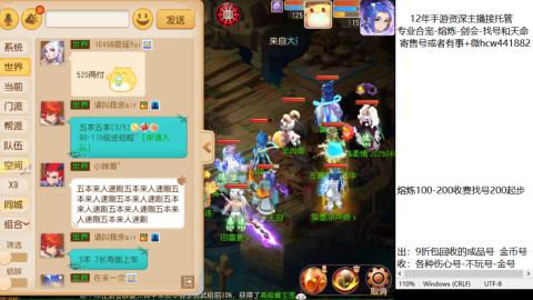 接熔练-估价找号-金银-剑会