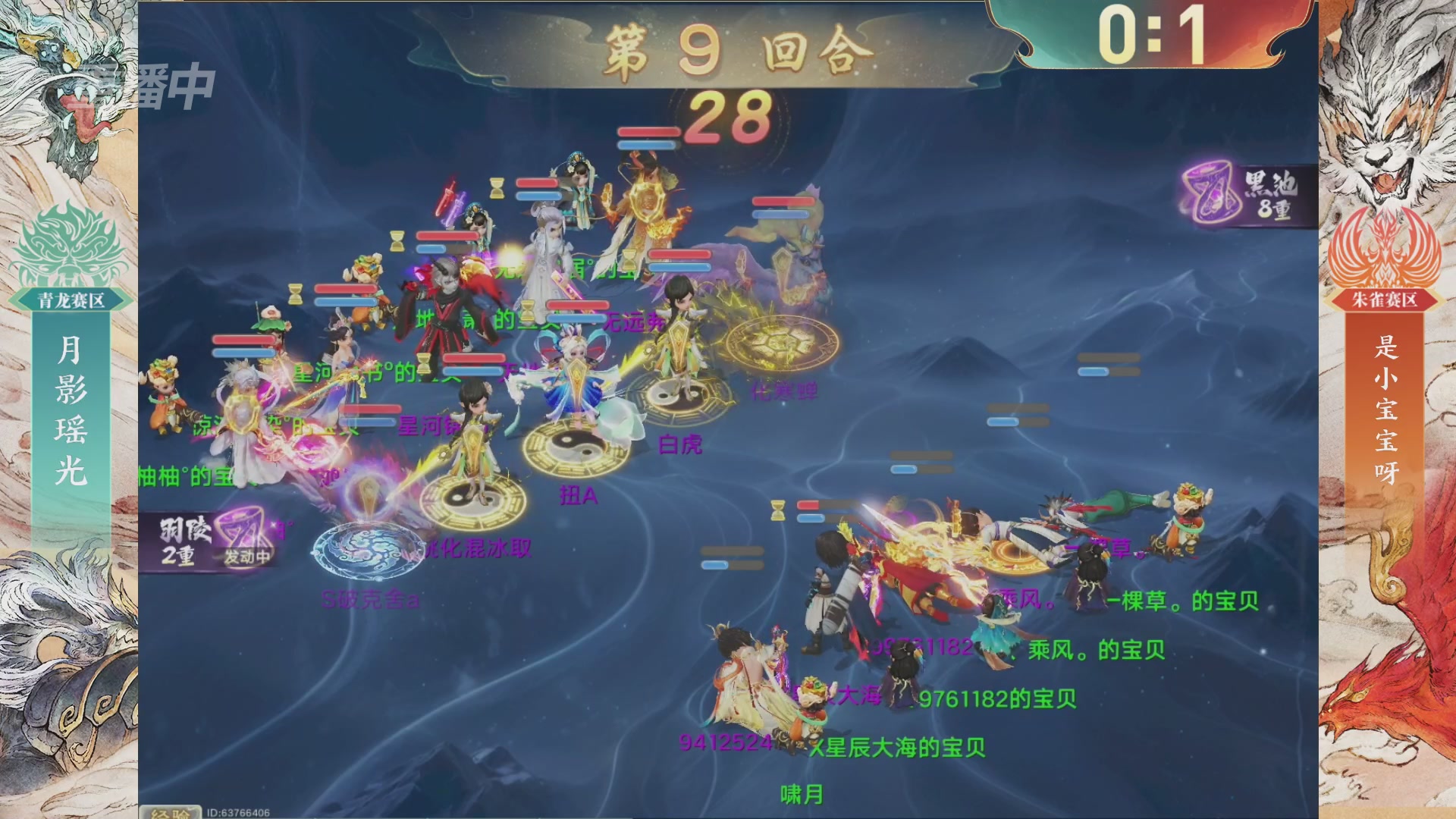 【重播】第十届无差别挑战赛总决赛直播