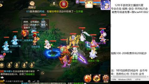 接熔练-估价找号-金银-剑会