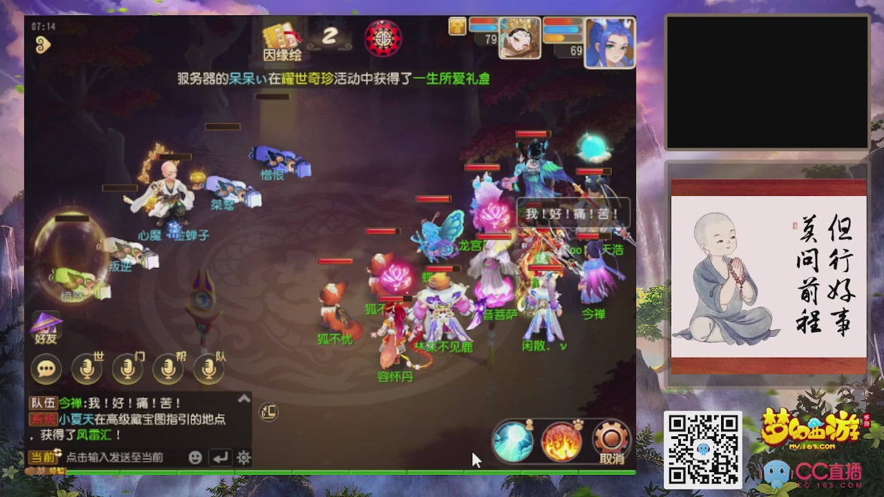 恭喜发财！！新服2026上线！！！！