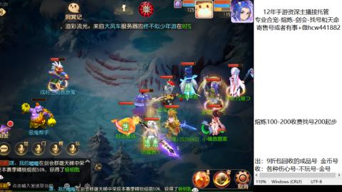 接熔练-估价找号-金银-剑会