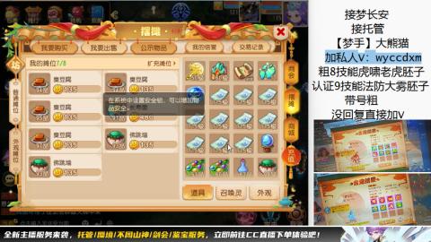 接大海龟活动最后俩天