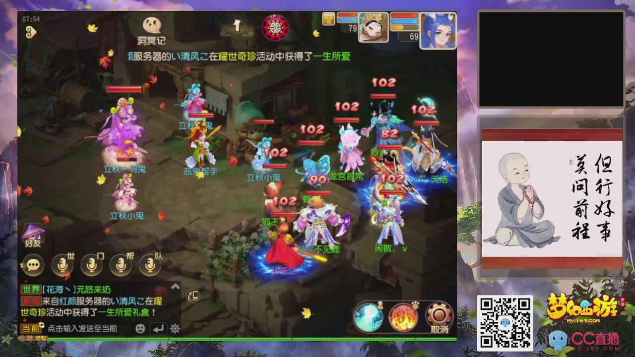 恭喜发财！！新服2026上线！！！！