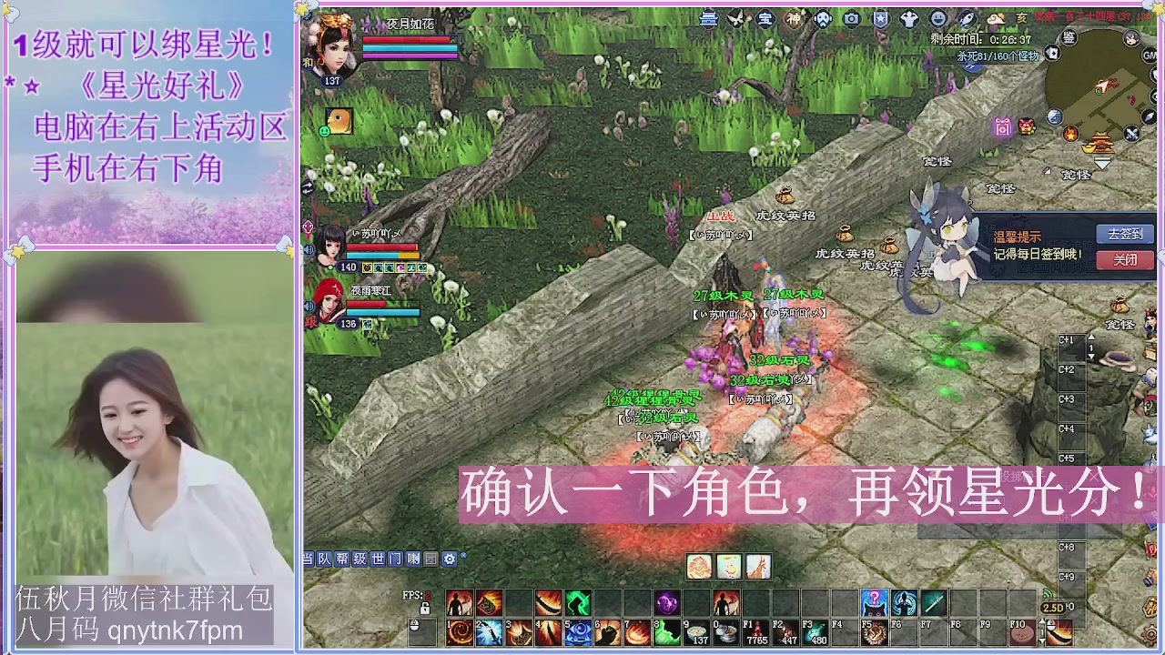 陌上花开君归否