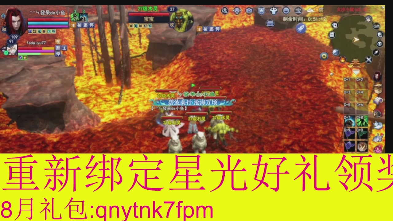 接集影法器1级就可以绑星光