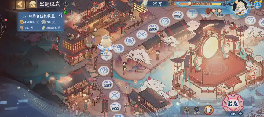 NPC晴明扇投放点