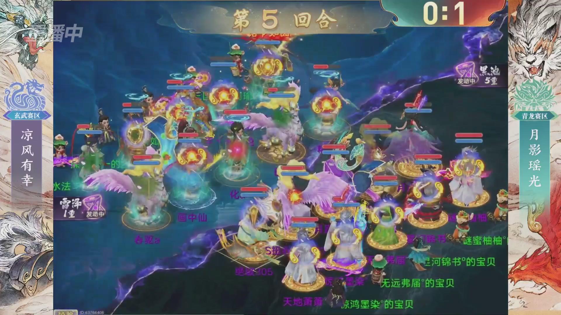 【重播】第十届无差别挑战赛总决赛直播