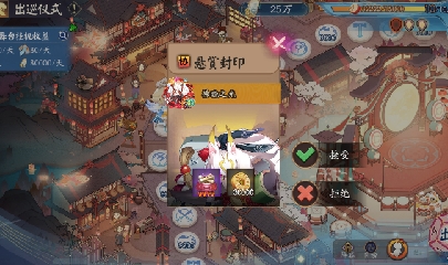 NPC晴明扇投放点