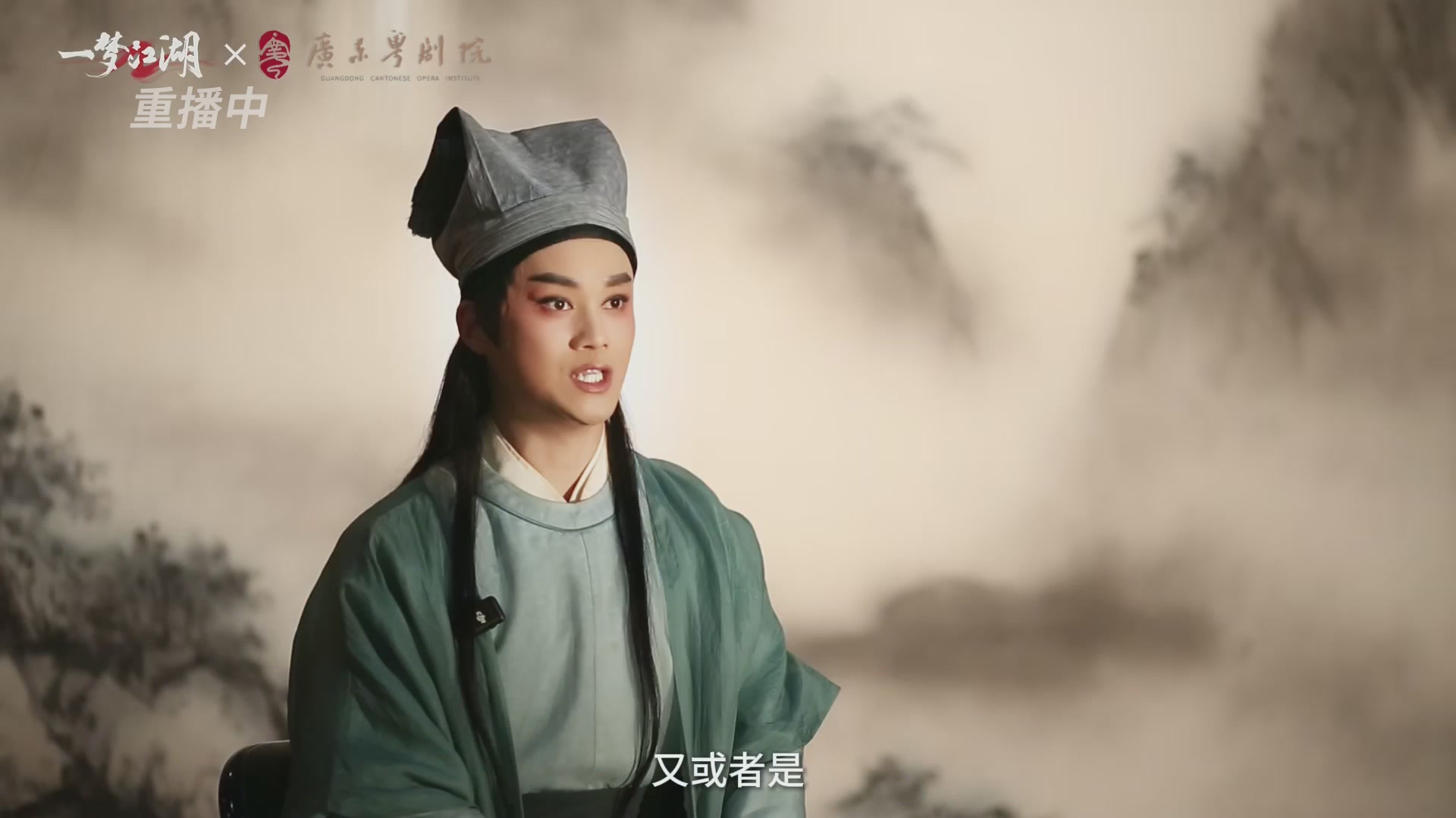 【重播】一梦江湖 第十九届名剑天下