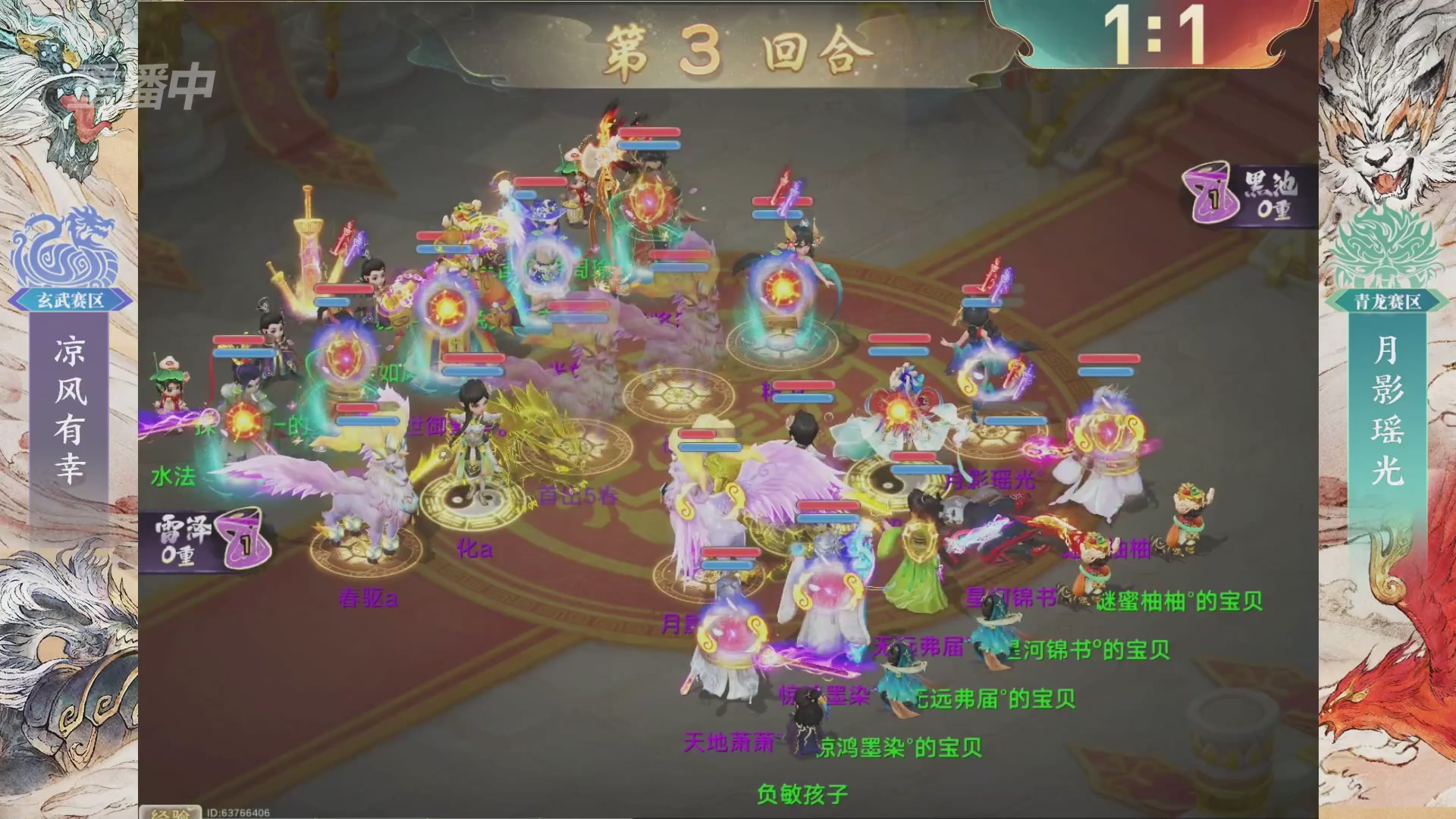 【重播】第十届无差别挑战赛总决赛直播
