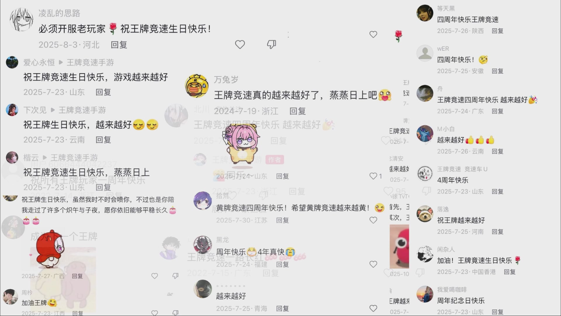 王牌竞速五周年了！《老 司 机 诱 捕 器》—— ∞ ∞ ∞燃 到 超 速 ∞ ∞ ∞