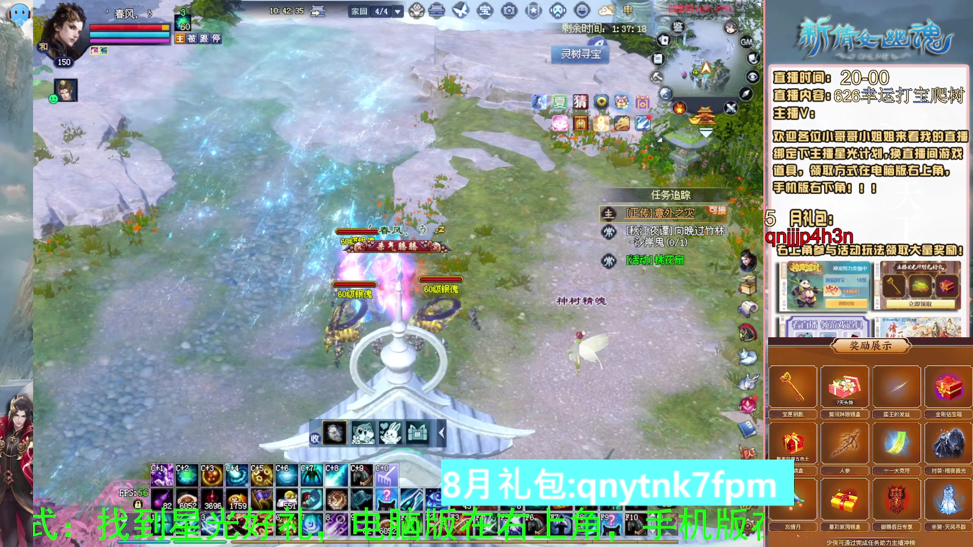 绑定星光可以吗？爆鬼爆粉爆橄榄~