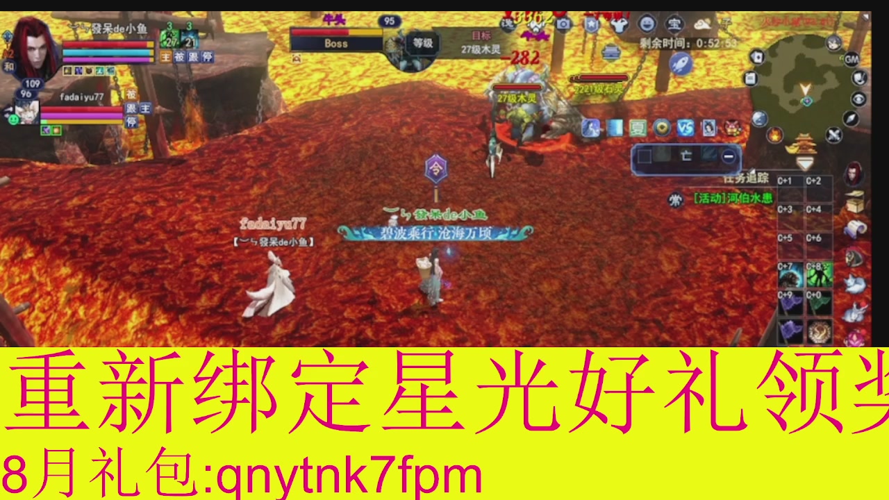 接集影法器1级就可以绑星光