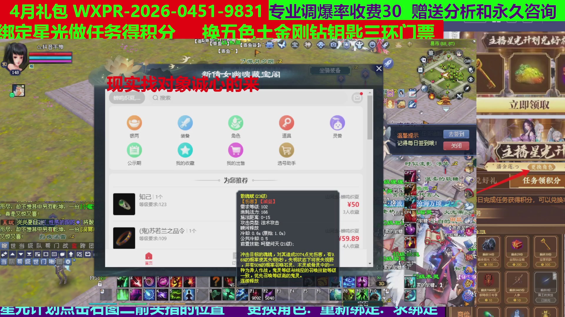 每天16小时地狱海画扇500幸运