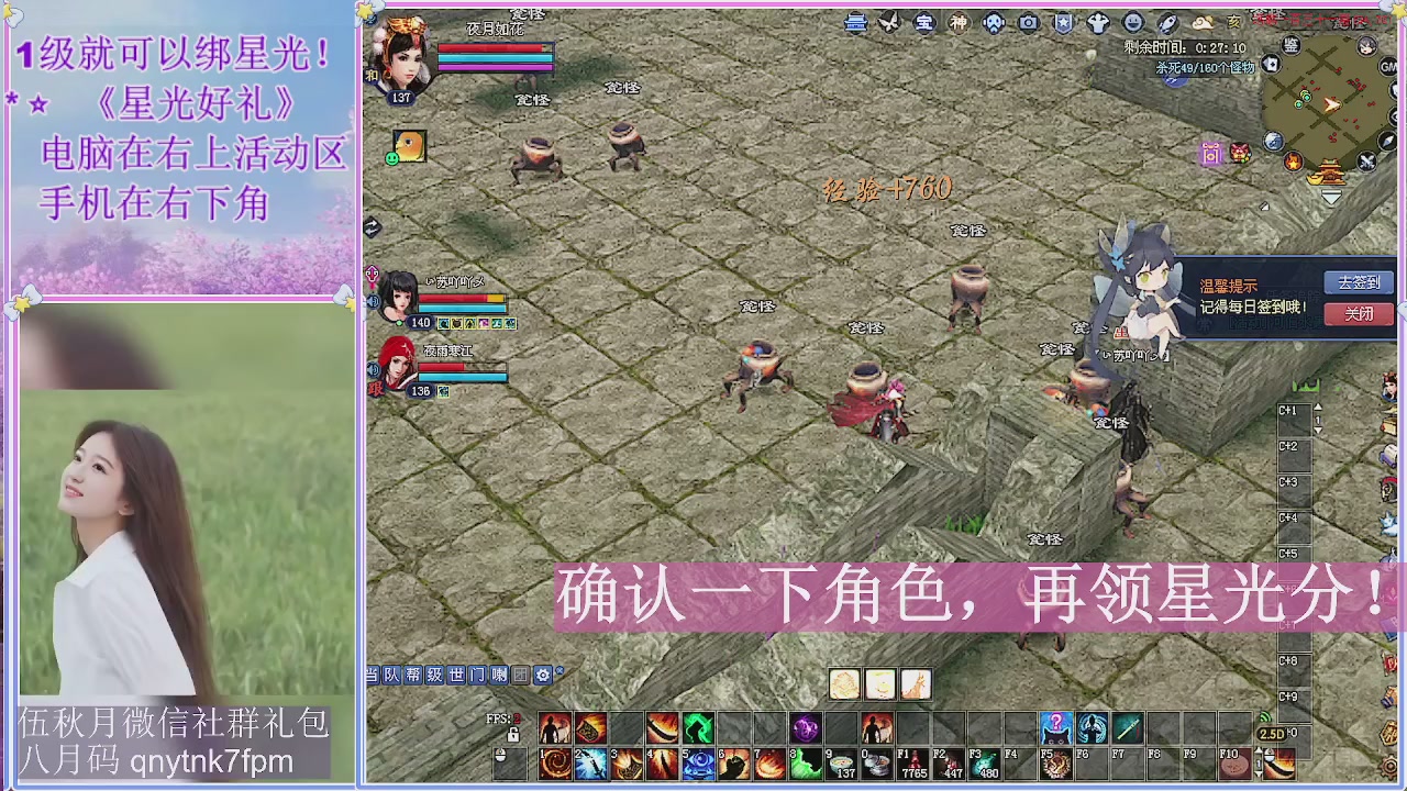 陌上花开君归否