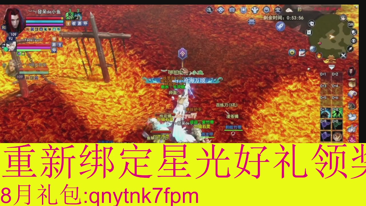 接集影法器1级就可以绑星光
