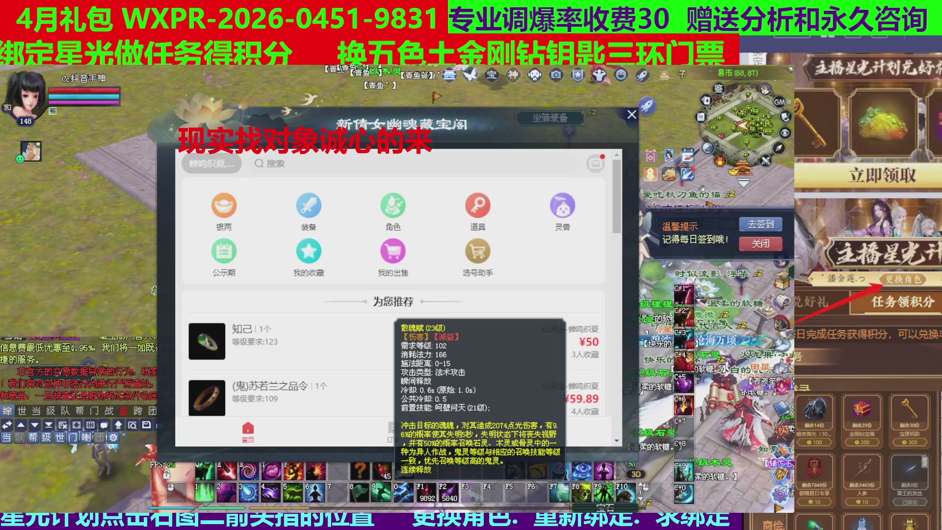 每天16小时地狱海画扇500幸运